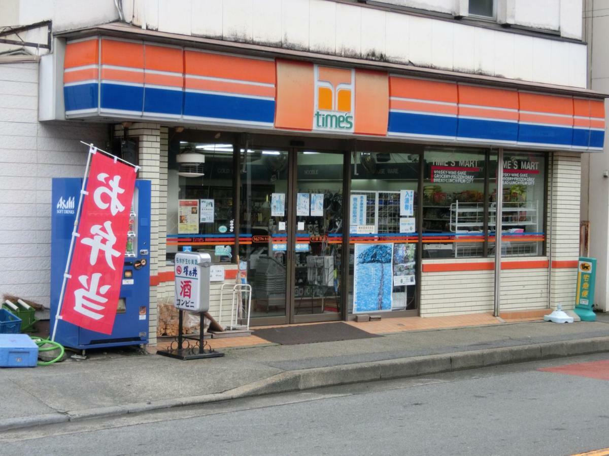 Shogetsudo Hotel Okutama Kültér fotó